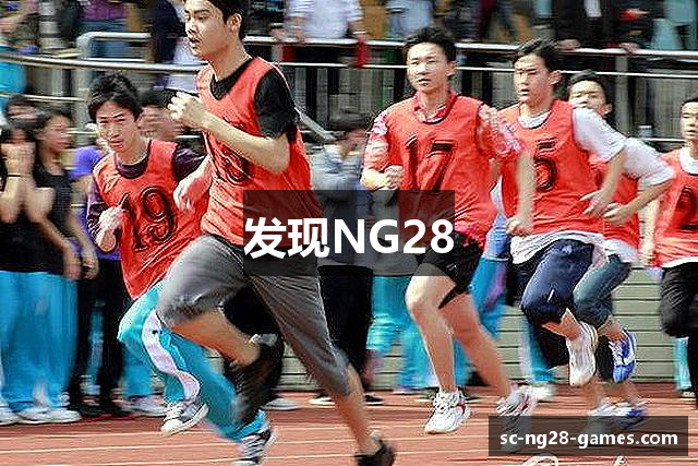 发现NG28